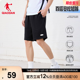 男士 喬丹運(yùn)動(dòng)五分短褲 男2025夏季 新款 男 針織透氣寬松休閑潮流短褲