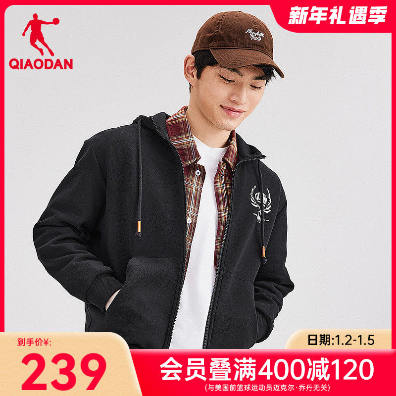 ɫ 165/S ǵ֯2024궬¿ʱƷ̳ͬ239Ԫ