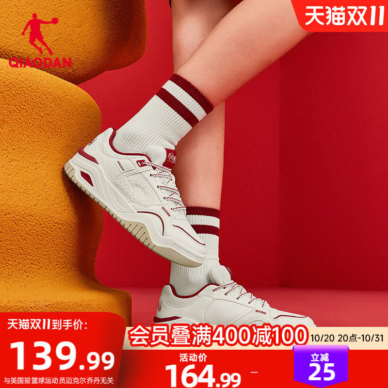 乔丹启承5.0红色复古情侣板鞋潮流女运动休闲鞋皮面厚底增高男鞋