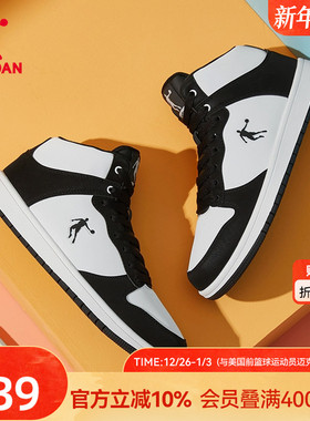 乔丹黑白皮面高帮男板鞋2025秋冬新款防滑运动鞋皮面休闲鞋平底鞋