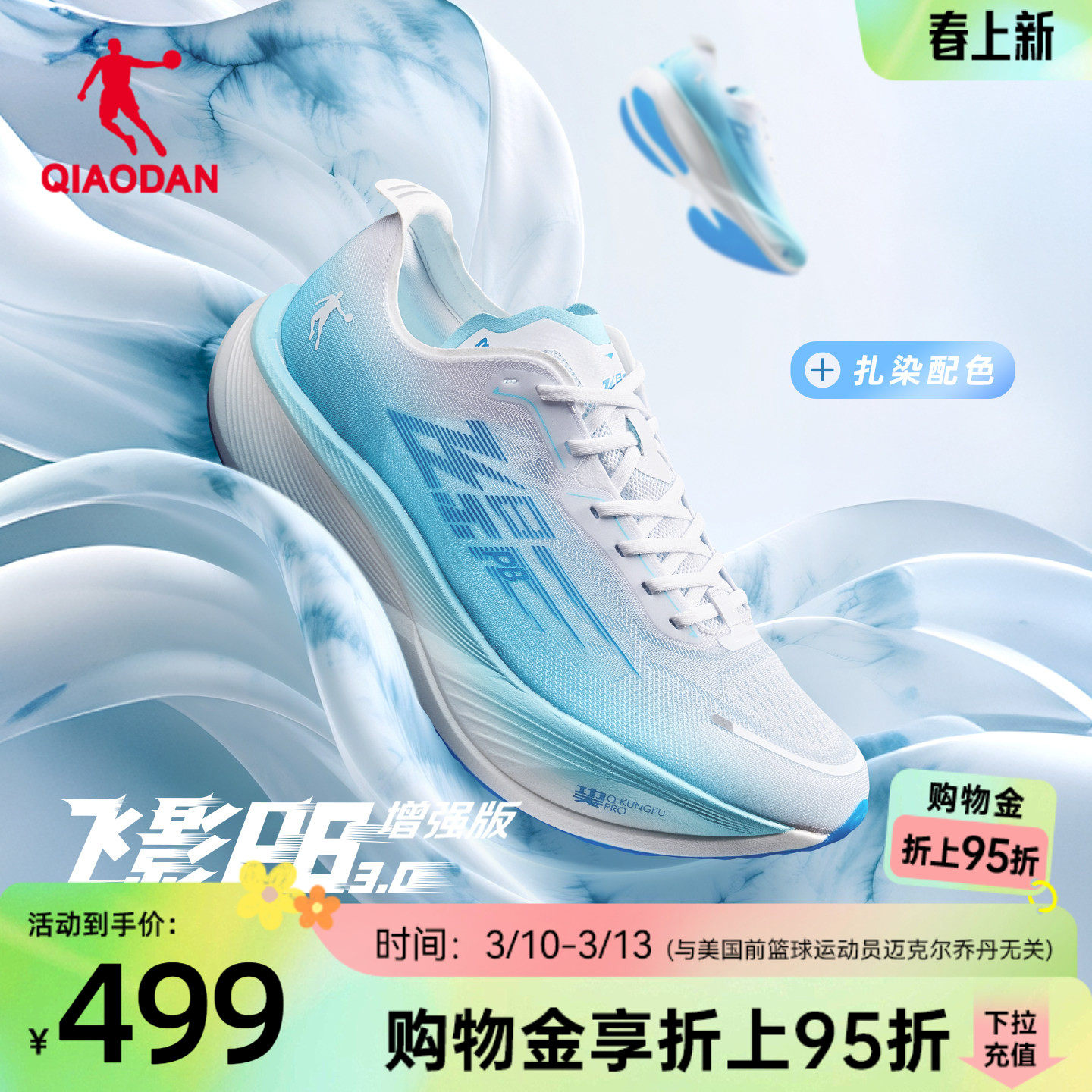 �ǵ���ӰPB3��ǿ��حרҵ�����ɾ��ٱ���̼���ܲ�Ь��ѵ���˶�Ь 359.98Ԫ