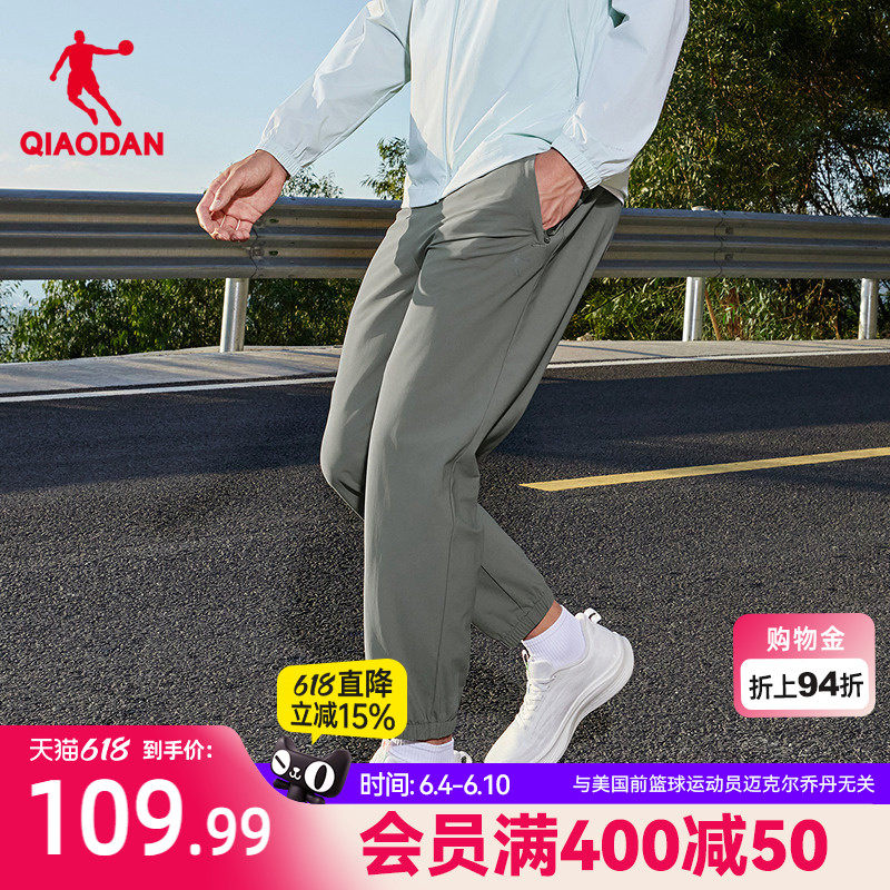 乔丹商场同款防晒UPF50+冰感针织九分长裤男2026夏季新款正品