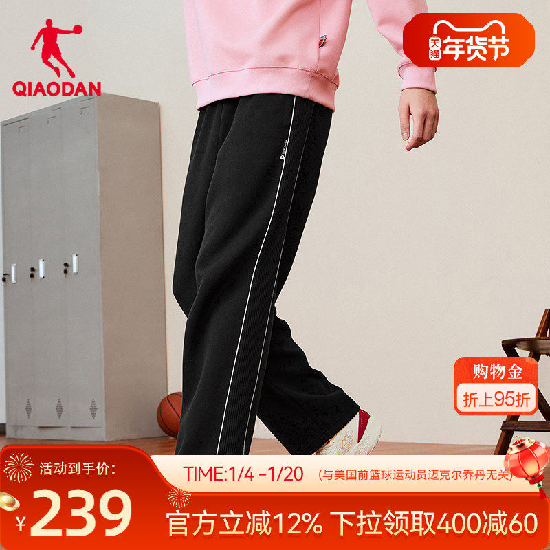乔丹针织长裤男生2026春季新款商场同款休闲宽松官方正品百搭舒适