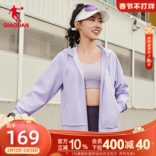 乔丹柔肤带帽开衫外套女2026春季新款宽松针织兰精天丝环保正品