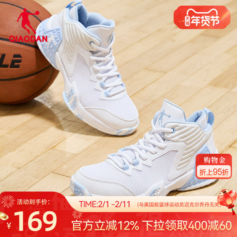乔丹高帮运动鞋男2025冬季新款网面透气轻便减震耐磨实战篮球鞋男