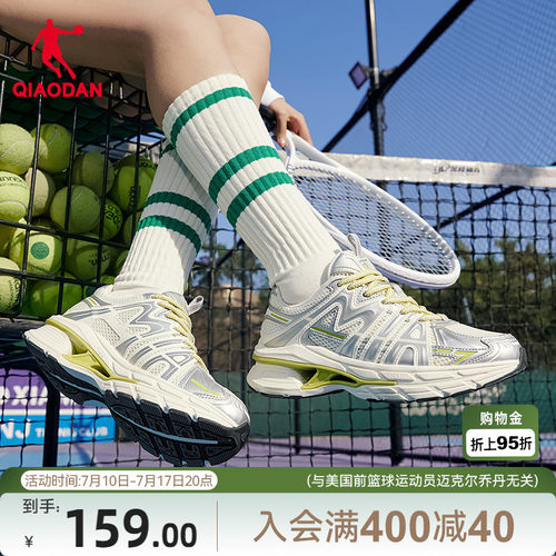 乔丹运动鞋女休闲鞋子