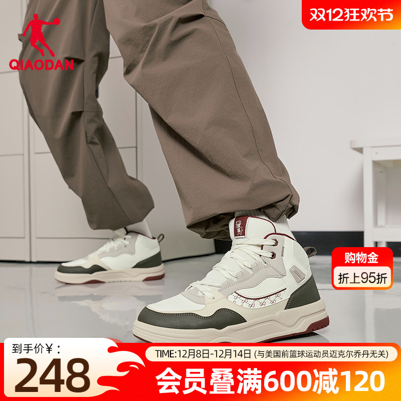 乔丹商场同款男板鞋2025年冬季新款高帮皮面潮流运动休闲鞋子防滑