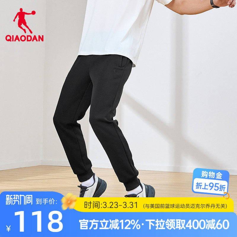 乔丹长裤商场同款2026春季新款男裤子卫裤运动收口通勤官方正品