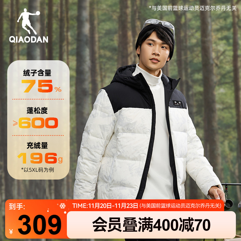 乔丹被窝保暖防寒加厚羽绒服