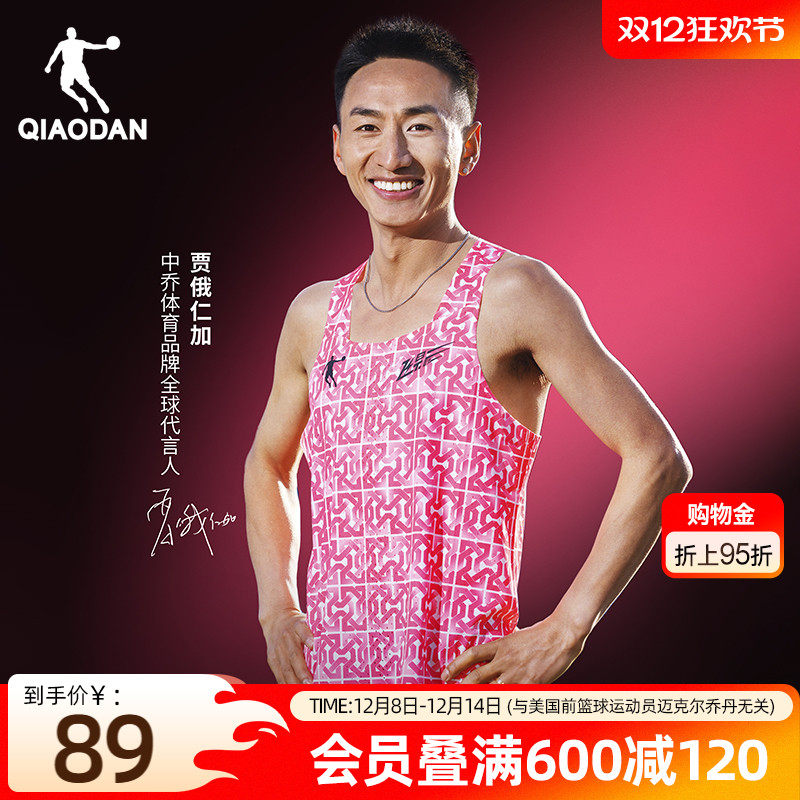 飞影PB4.0无痕背心马拉松男