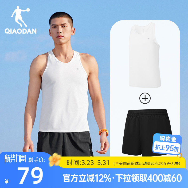 乔丹运动套装男春季新款男士网孔轻薄透气跑步无袖背心短裤两件套