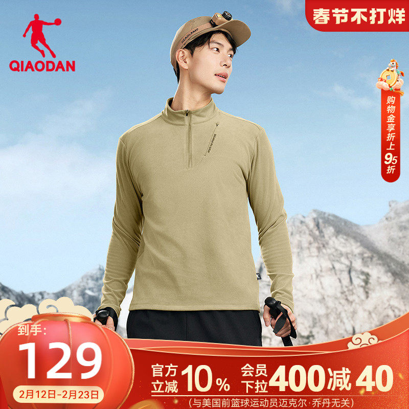 乔丹中科探户外抓绒衣男士冬季新款户外露营防寒保暖冲锋衣内搭