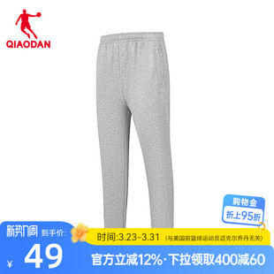 女2026春季 裤 新款 纯色透气收口卫裤 子女 商场同款 乔丹运动针织长裤