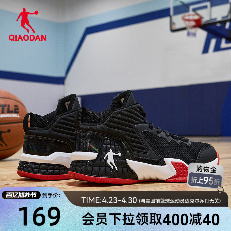 乔丹高帮运动鞋男2026新款网面透气轻便减震休闲耐磨黑色篮球鞋男