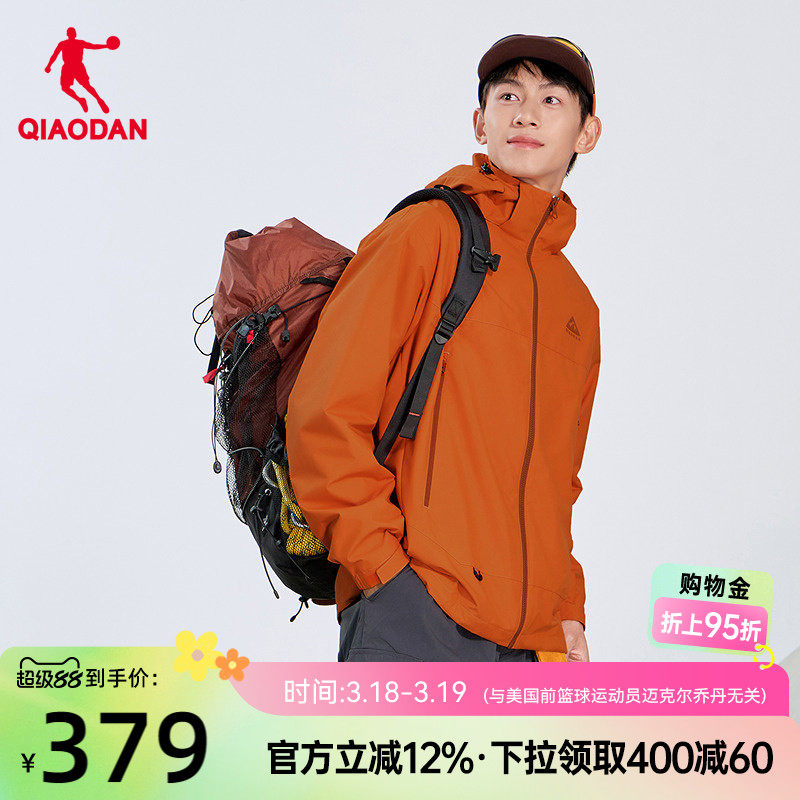 乔丹中科探经编绒风衣男2026新款商场同款防泼水抗静电防风科技