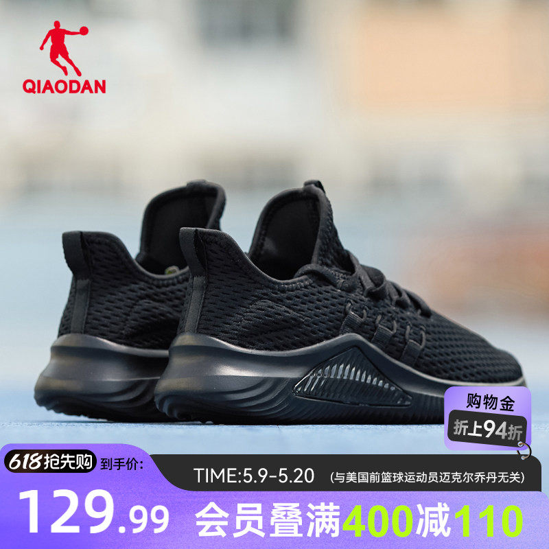 乔丹全黑色运动鞋女超轻2026夏季轻便减震软底网面透气跑步鞋学生