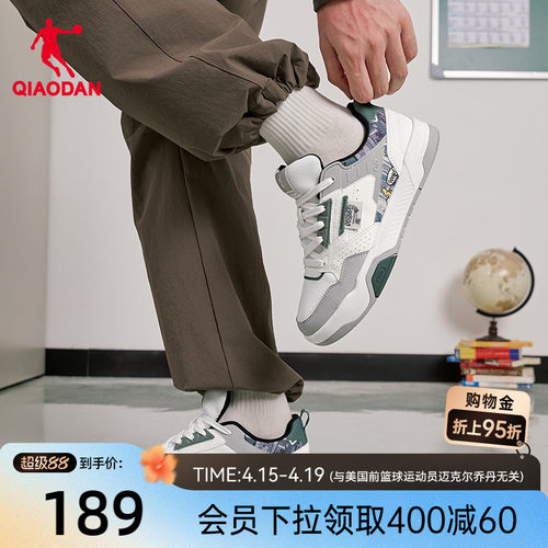 乔丹商场同款男板鞋2026年春季新款灰色潮流滑板鞋运动休闲鞋子