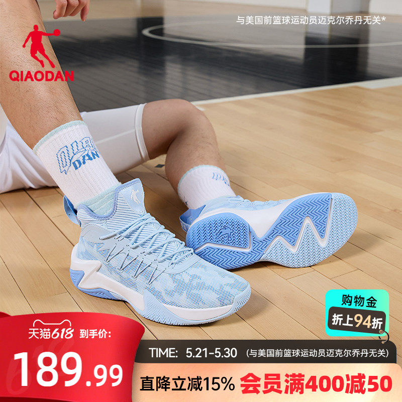 乔丹轻便篮球鞋男款2026夏季新款透气青少年运动鞋男实战耐磨专业