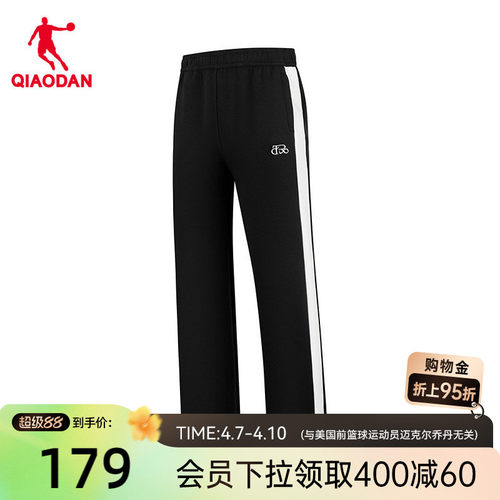 乔丹平口长裤条纹裤子