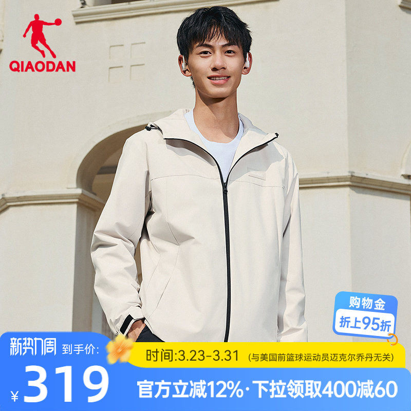 乔丹经编绒风衣男2026新款商场同款抗静电鲁道夫无氟防泼水科技