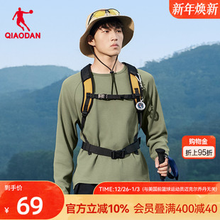 宽松休闲华夫格运动透气打底衫 乔丹户外长袖 新款 2025秋季 T恤男士