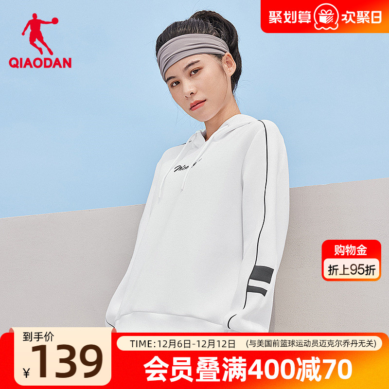 乔丹连帽卫衣女士2025年春