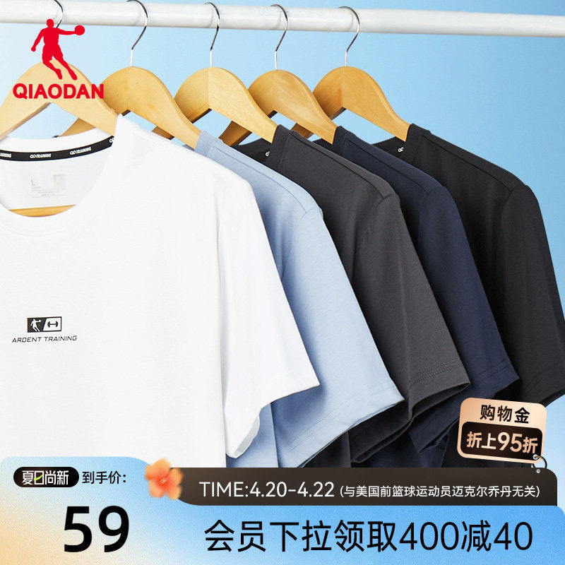 乔丹运动短袖t恤男2026夏季新款男士透气短袖上衣百搭休闲T恤衫