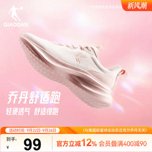 皮面轻便减震软底跳绳慢跑鞋 乔丹防水运动鞋 新款 女2025秋季 跑步鞋
