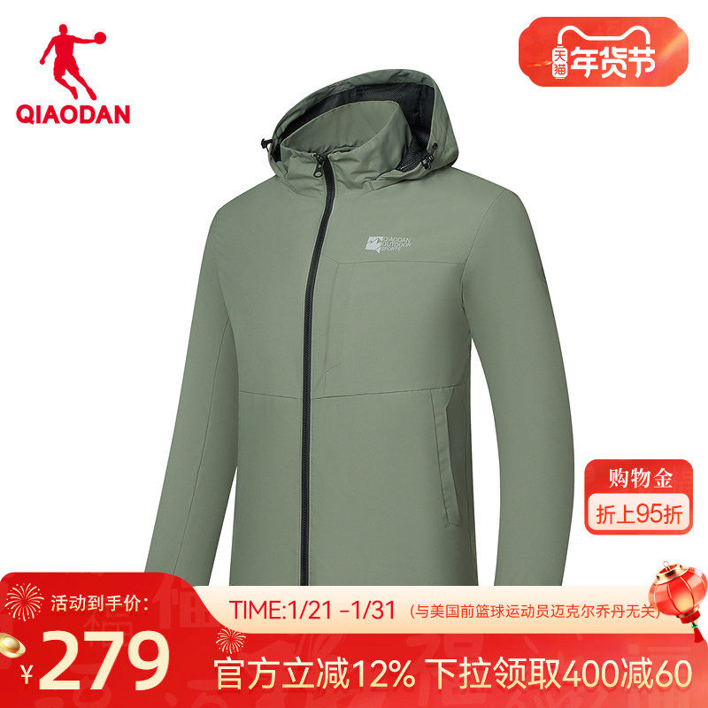 乔丹网布风衣商场同款冬季男德国鲁道夫无氟防泼水可拆卸帽梭织,运动服/休闲服装,运动风衣,淘宝优惠券,粉丝福利购,淘宝优惠卷