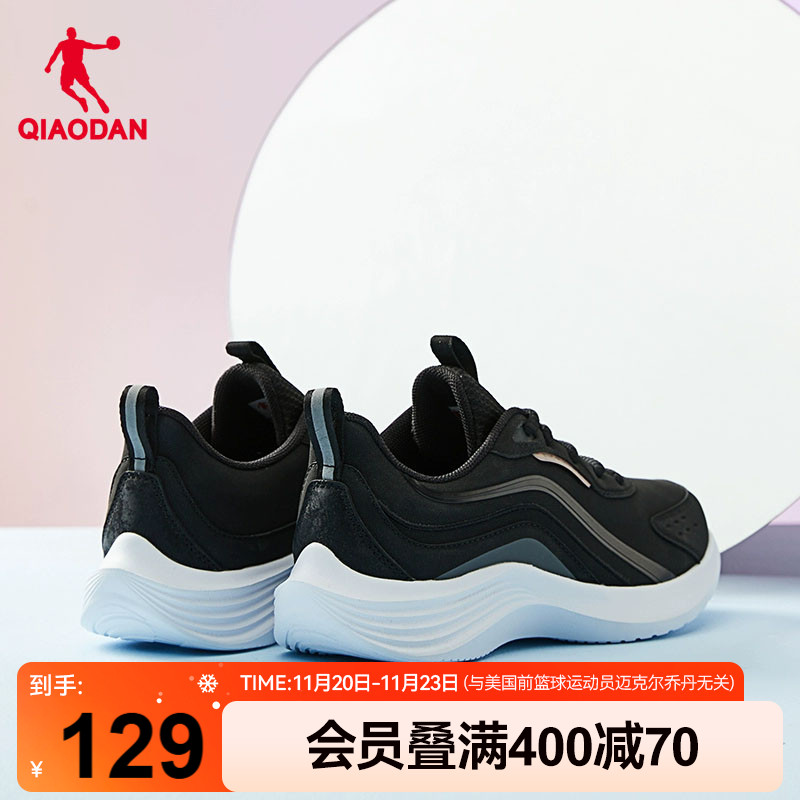 乔丹秋冬皮面加绒轻便跑步运动鞋