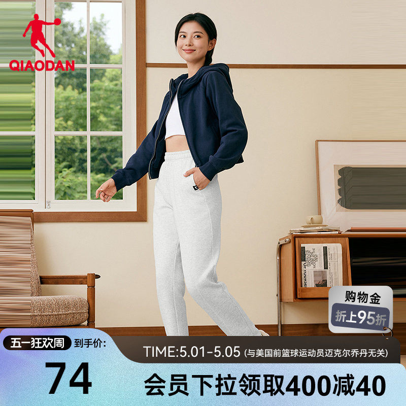 乔丹加绒修身长裤女生直筒卫裤2026春季新款保暖暖绒裤子休闲百搭