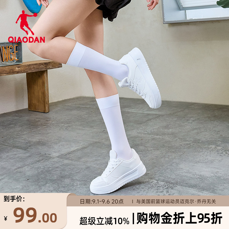 乔丹空军一号板鞋厚底情侣小白鞋图片