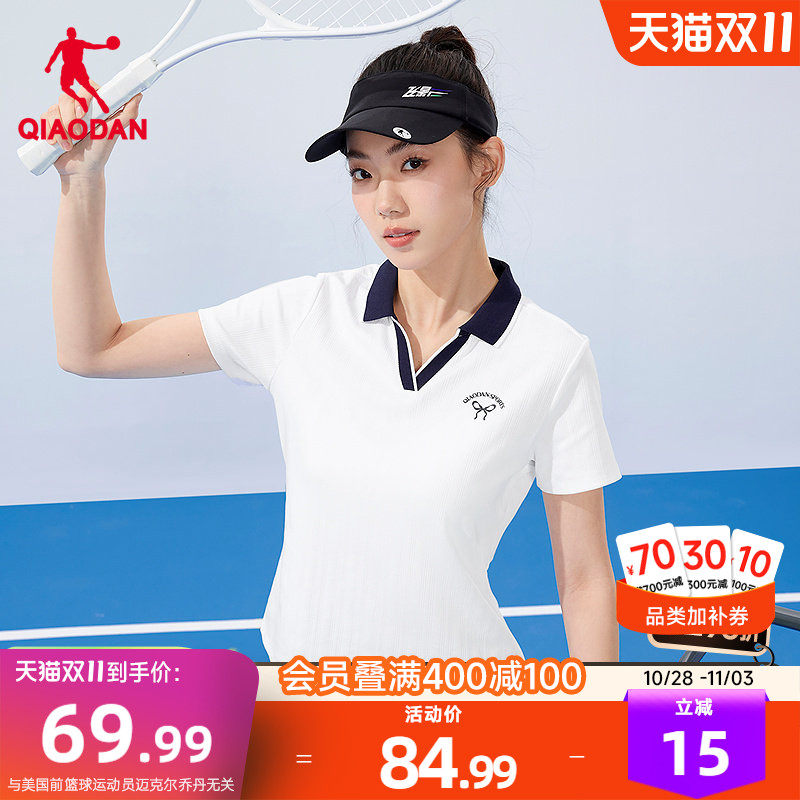 乔丹速干短袖Polo衫女士夏季新款透气冰丝翻领网球服球类运动T恤