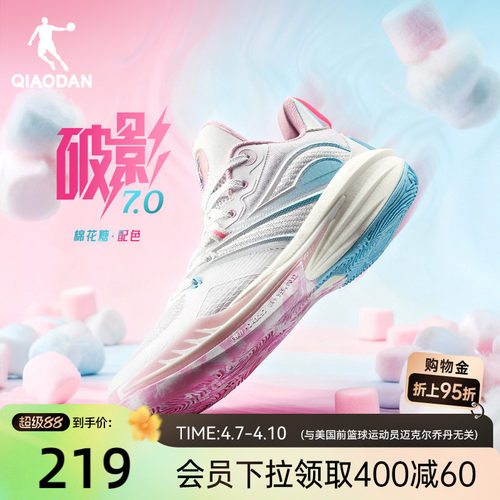 乔丹男子支撑防护缓震实战篮球鞋