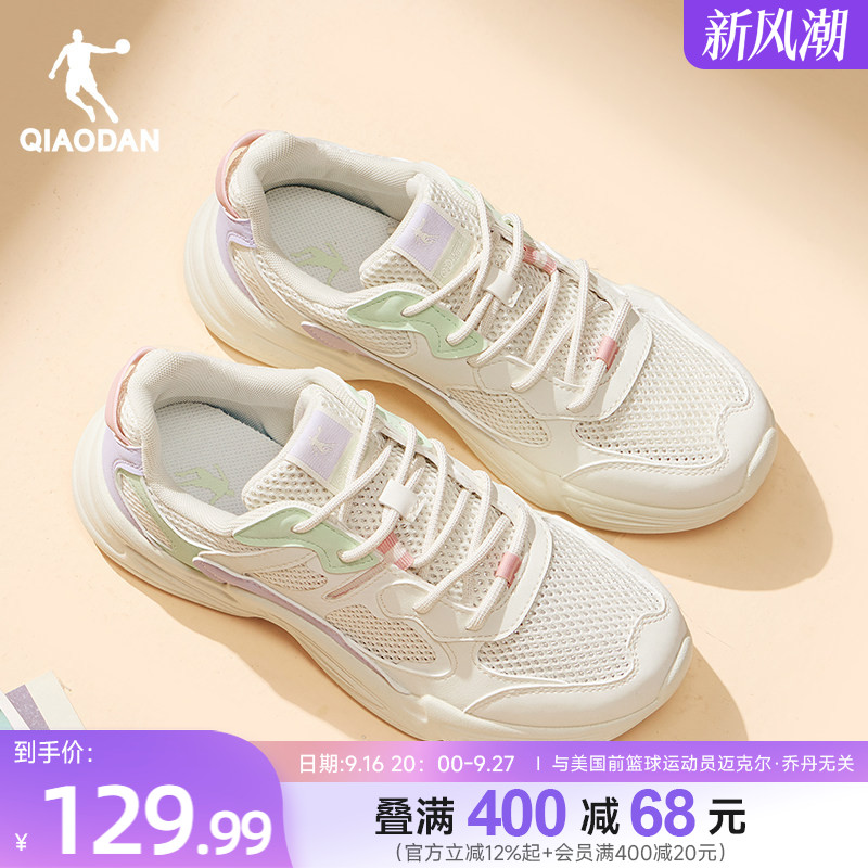 乔丹网面透气休闲鞋女运动鞋图片