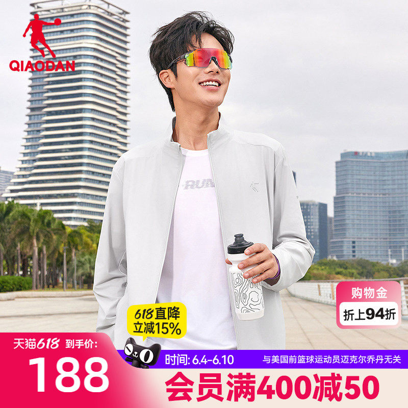 乔丹防晒衣男生商场同款2026夏季新款冰感透气防晒UPF50遮热科技