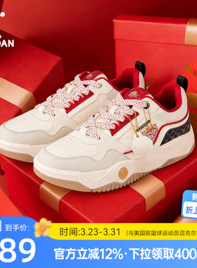 逐光|乔丹男板鞋商场同款红色新年款增高运动休闲鞋2026春季新款