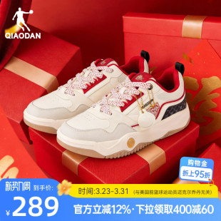 红色新年款 商场同款 增高运动休闲鞋 2026春季 逐光 新款 乔丹男板鞋