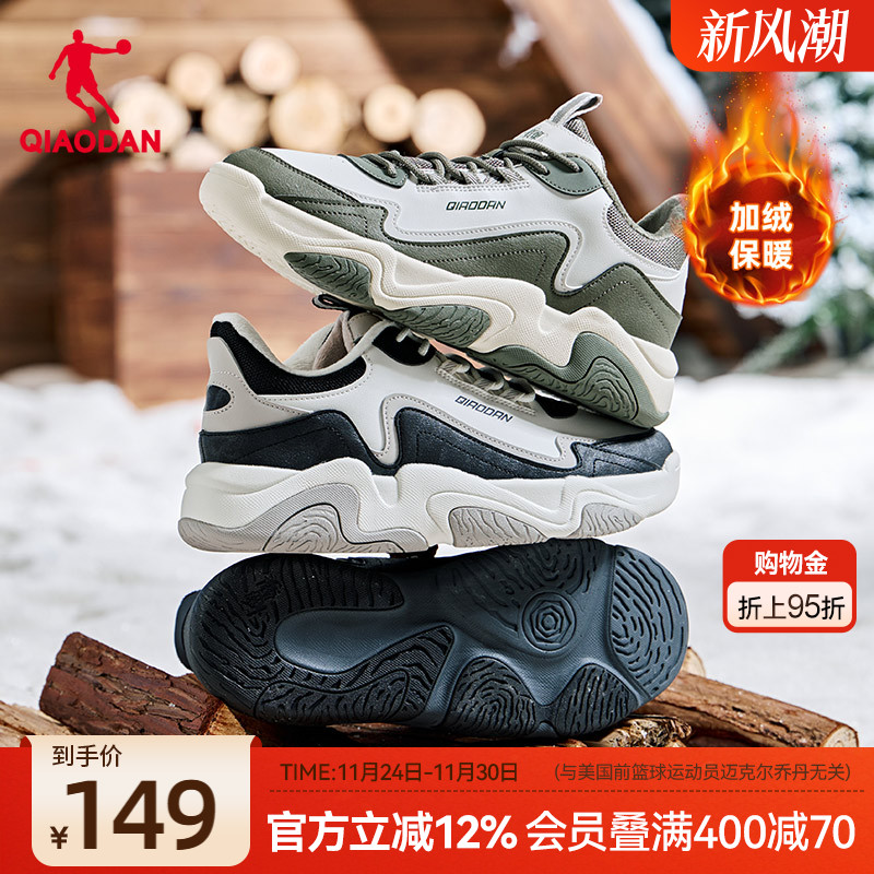 乔丹黑色皮面防水加绒保暖棉鞋户外运动鞋新款低帮男休闲板鞋防滑