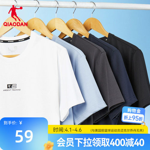 乔丹透气休闲百搭运动短袖t恤