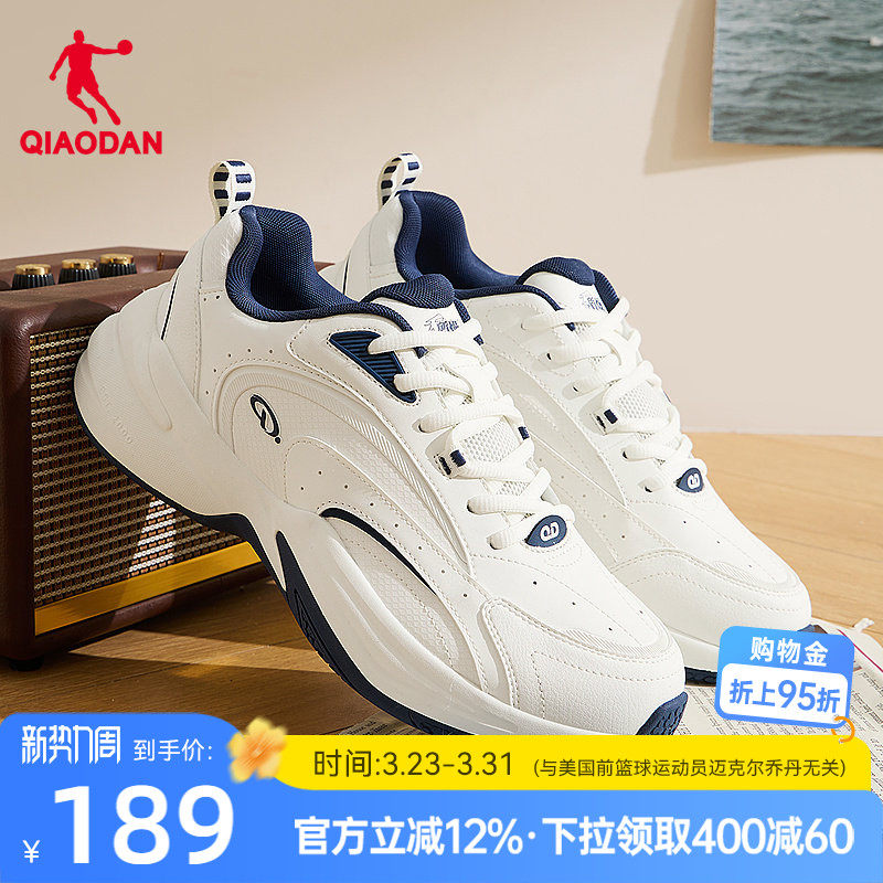 源生乔丹休闲鞋男2025冬季网球鞋皮面防水保暖运动鞋白色老爹鞋子