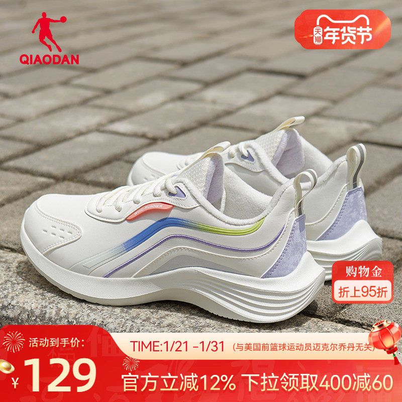 乔丹加绒运动鞋跑步鞋女2025冬季皮面防水轻便跑鞋软底减震休闲鞋,运动鞋new,跑步鞋,淘宝优惠券,粉丝福利购,淘宝优惠卷