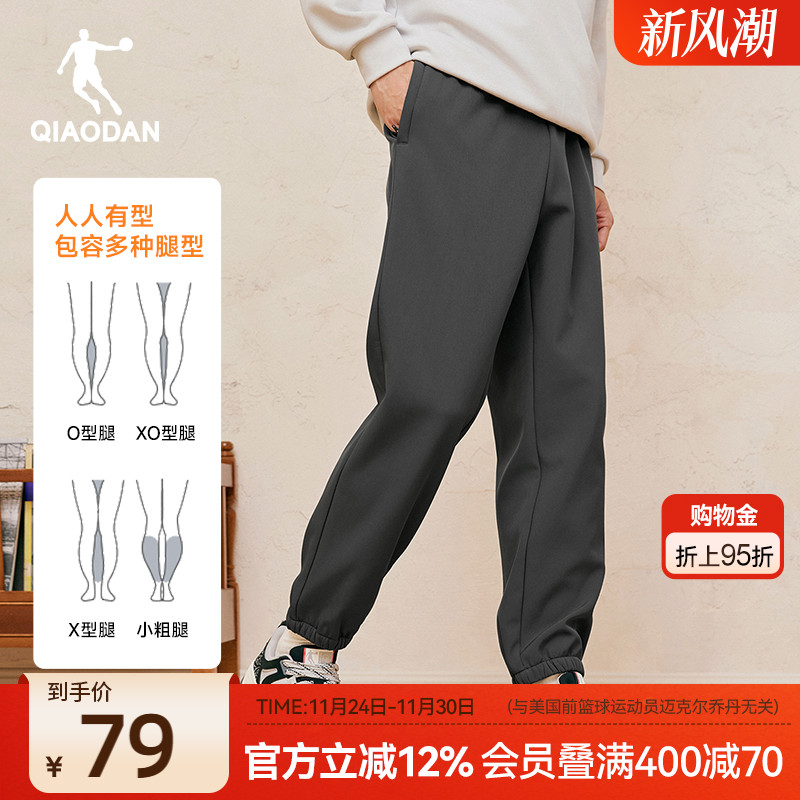 休闲梭织加绒长裤男生