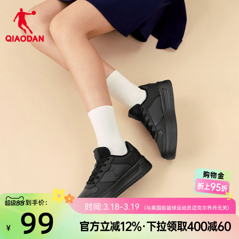 乔丹黑色空军一号板鞋小黑鞋女2026春季百搭休闲鞋潮流男鞋运动鞋