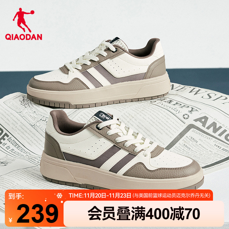 乔丹棕色厚底增高休闲鞋子商场同款男板鞋2025年冬季新品百搭鞋子