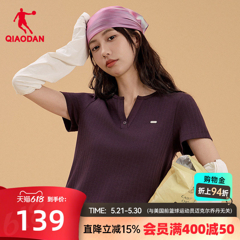 乔丹短袖T恤女士2026夏季新款商场同款V领气质显瘦短款百搭上衣