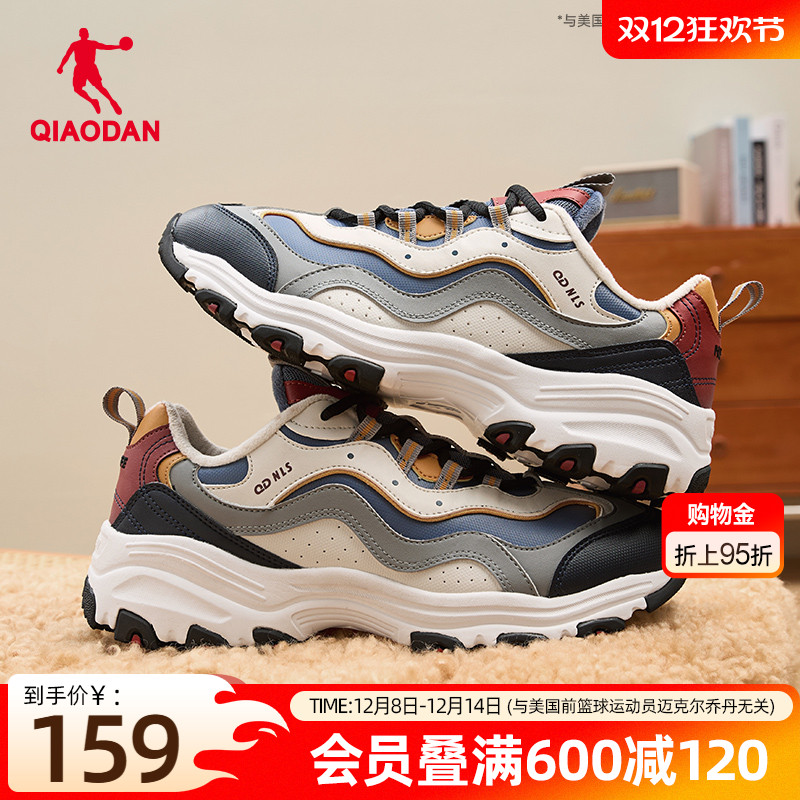 乔丹复古老爹鞋男棉鞋冬季皮面防泼水休闲鞋加绒保暖运动鞋男鞋子