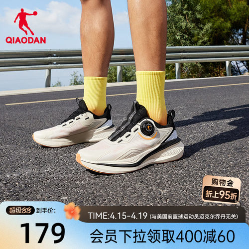 乔丹运动鞋男春季网面透气减震轻便软底跑步鞋男跑鞋官方正品男鞋