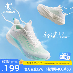 乔丹轻速6夏季网面透气跑步鞋女鞋轻便减震软底运动鞋青少年跑鞋