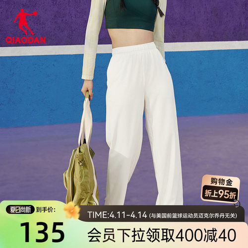 乔丹冰感抗菌女针织舒适长裤